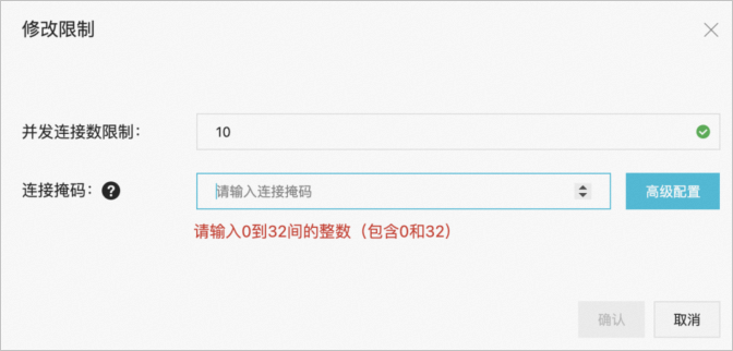 独立ip虚拟主机限制域名访问方法