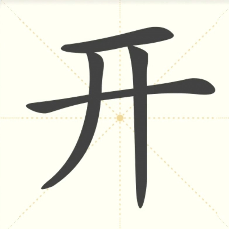 开箱游戏主机玩吃鸡