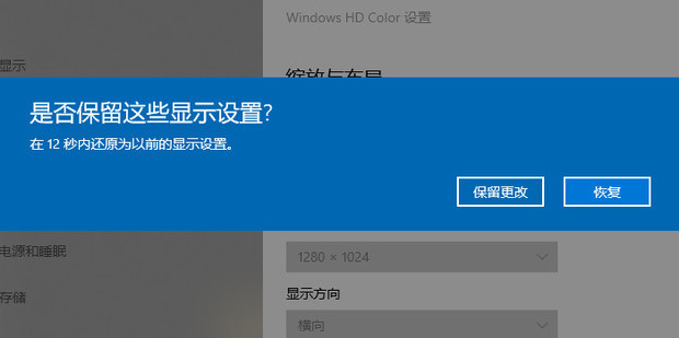 电脑显示屏不用主机调模式