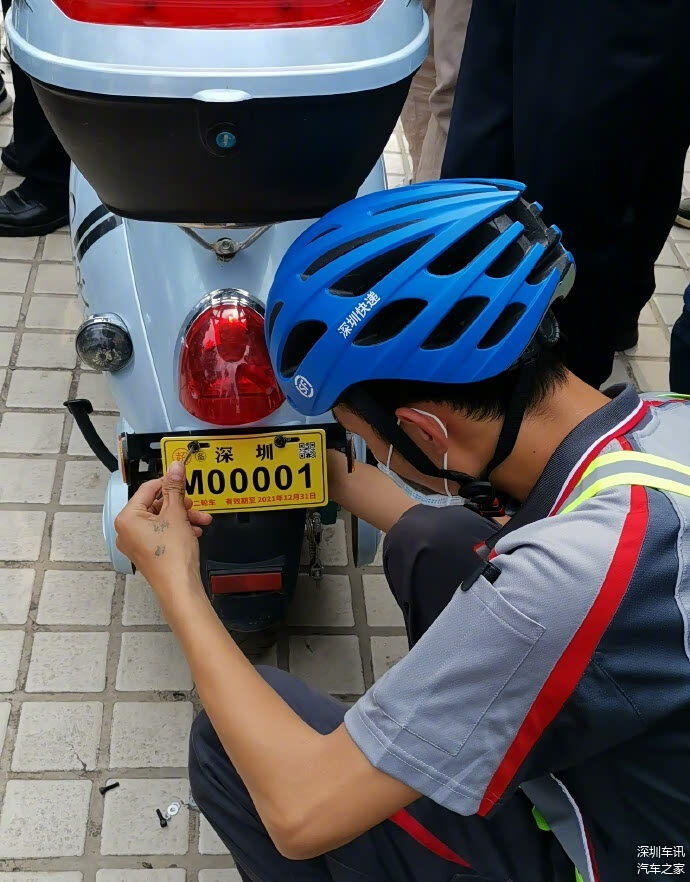 易骑行能备案两台车吗