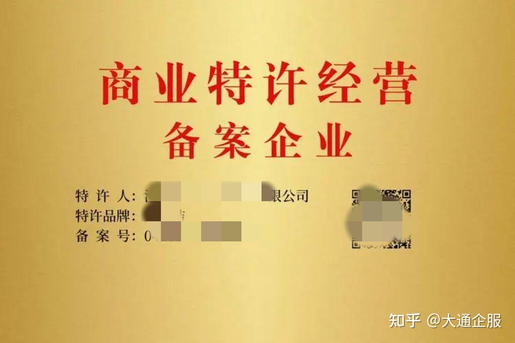 商户经营种子要备案吗