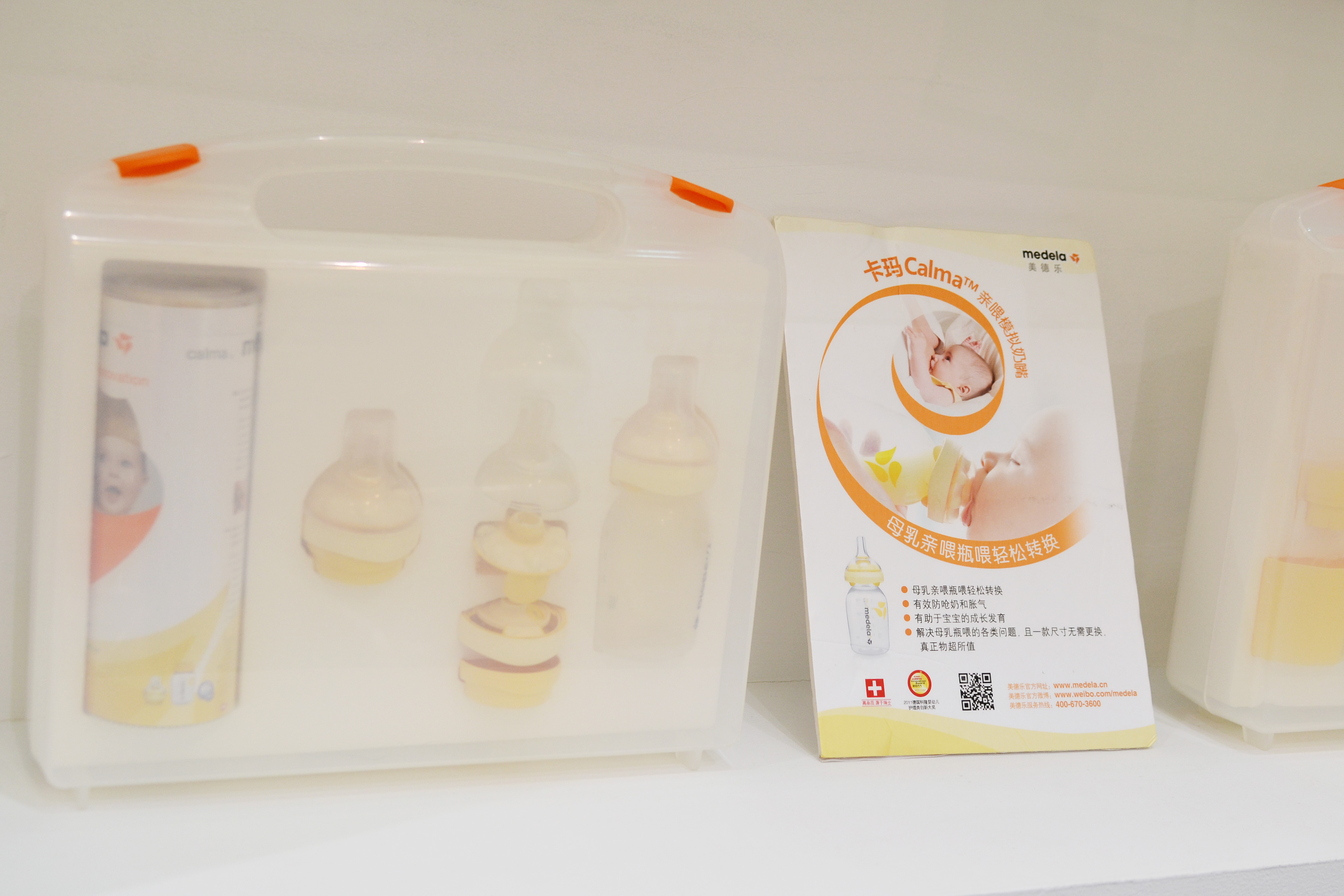 美德乐主机使用方法