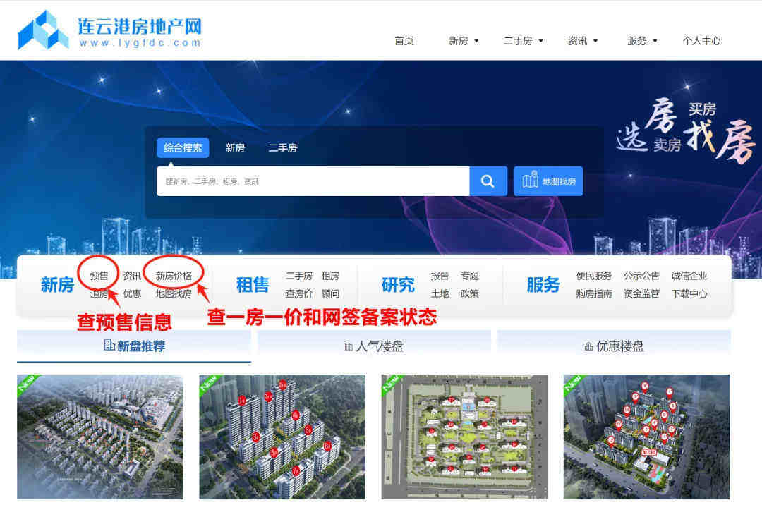网签一个月内必须备案吗