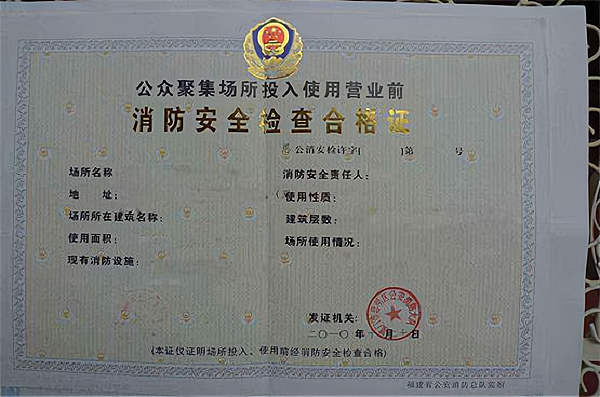 消防员备案有什么用