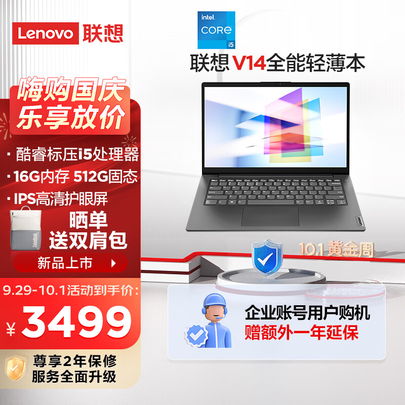 电脑主机键盘上的圆圈是什么