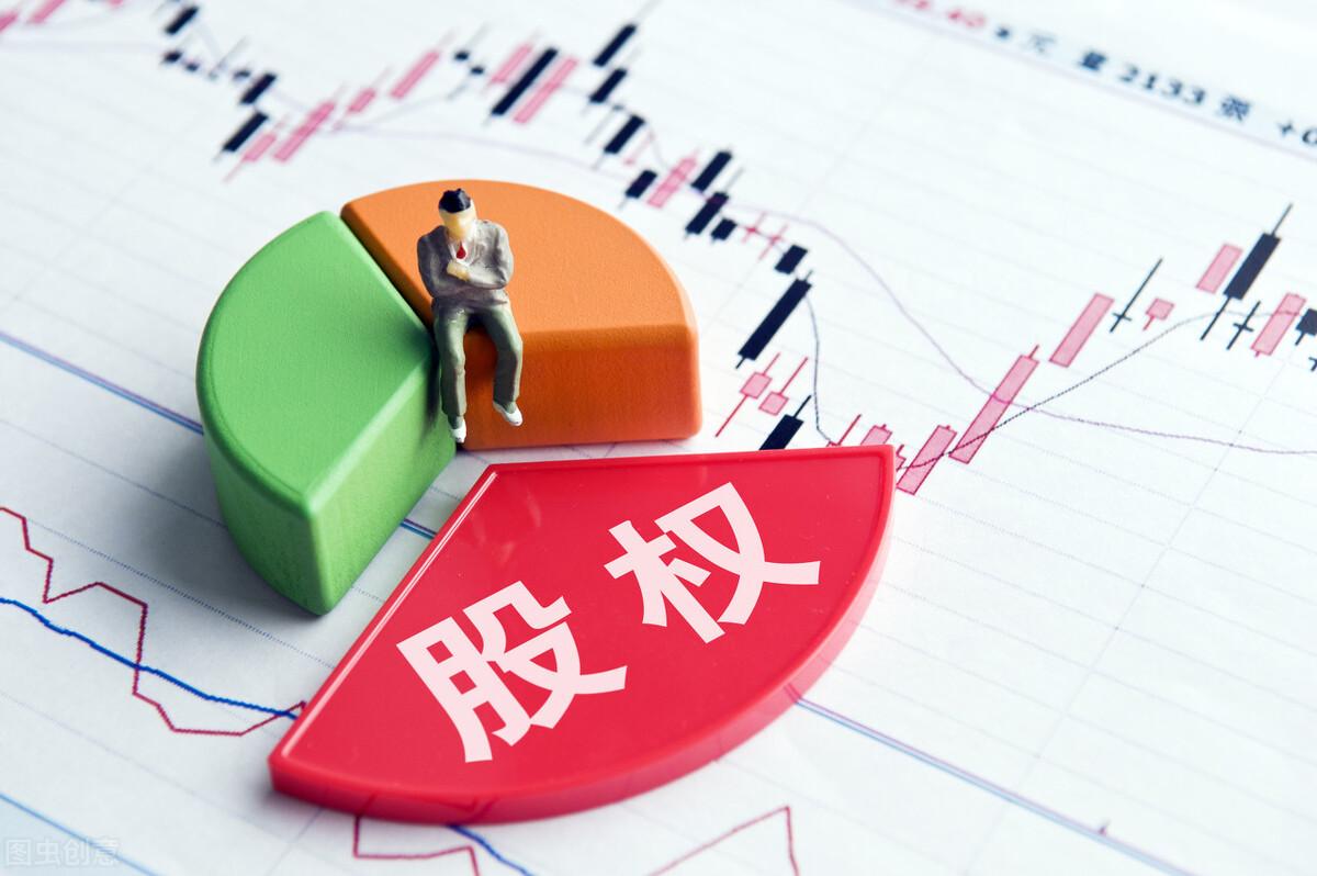 股权划转的特殊性税务处理备案