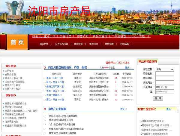 自己去找房管局撤备案可以吗