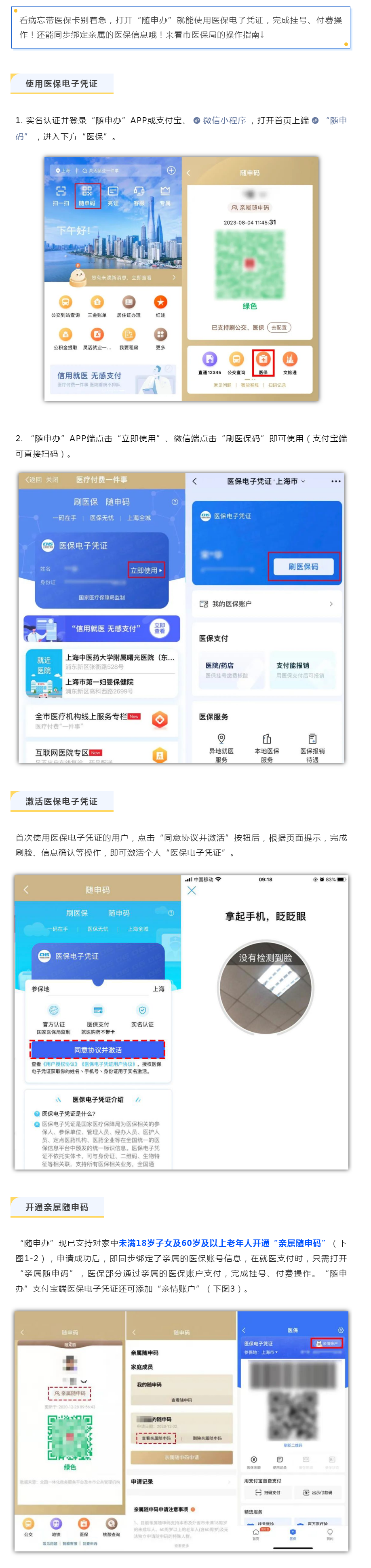 办的医保卡没发可以备案吗