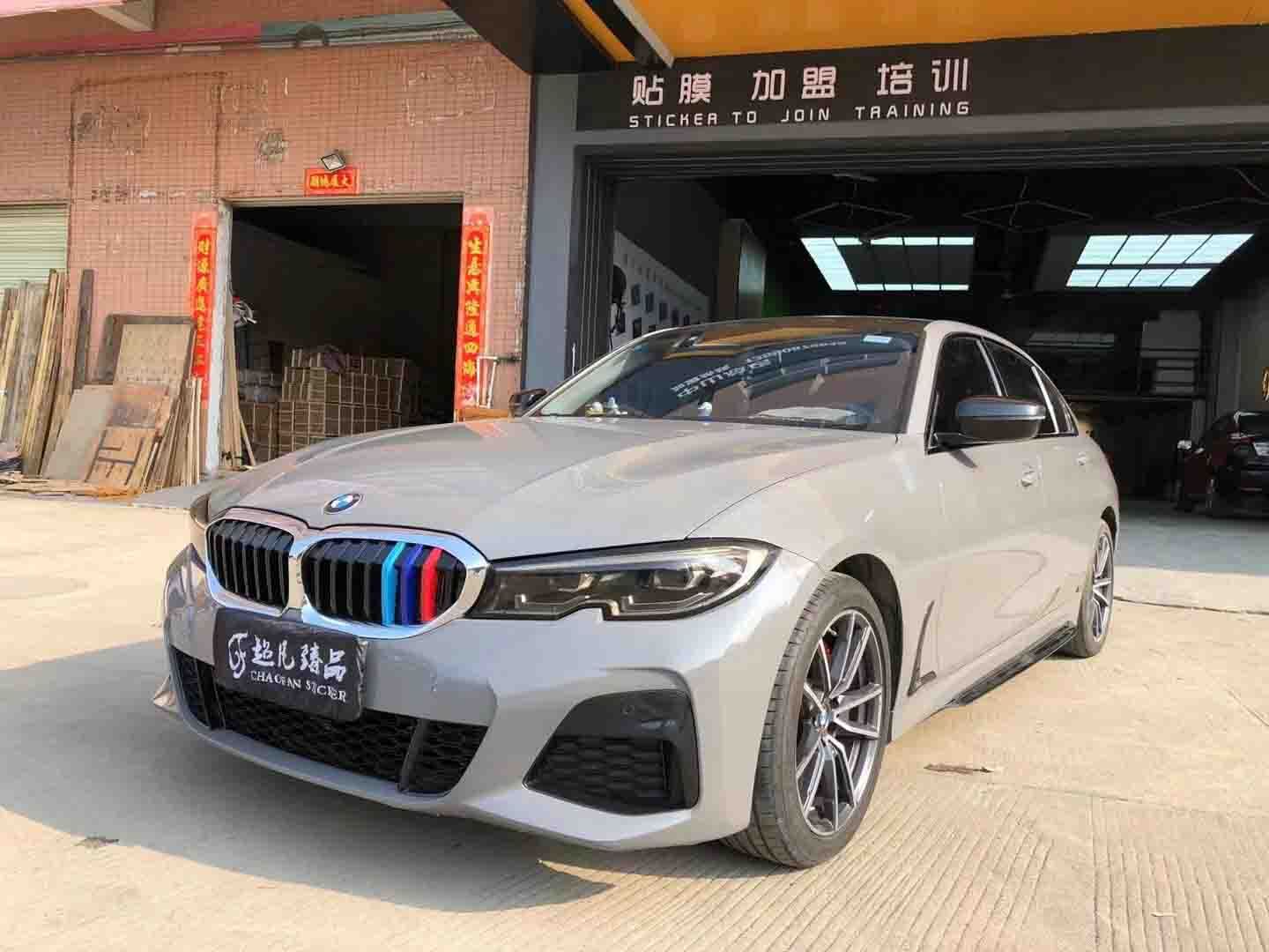 普兰店宝马车身改色膜的备案流程