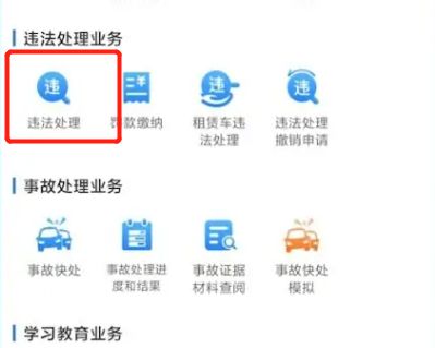 车辆备案了交警还会查吗