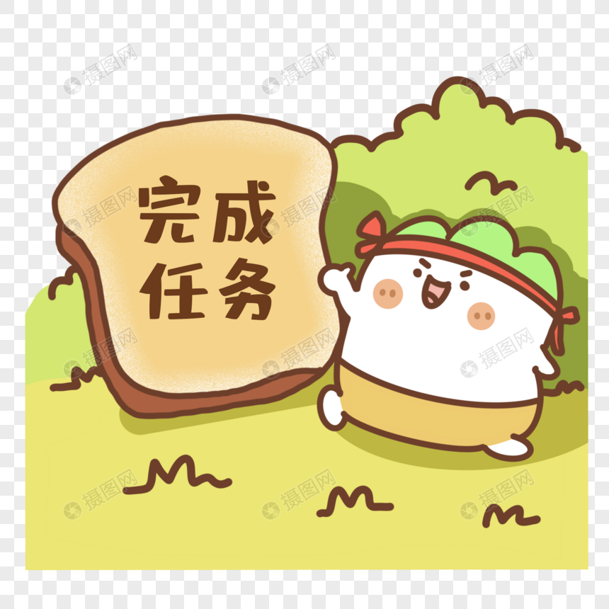完成即征即退备案的新闻稿