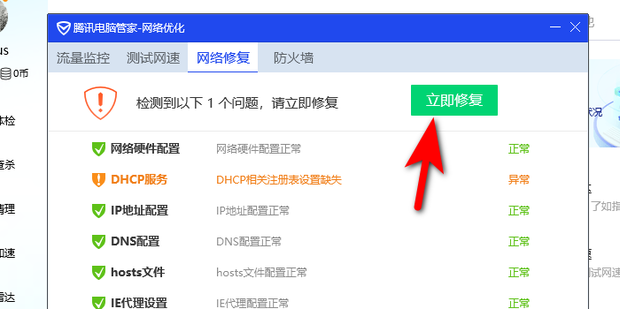 xbox主机连接不到服务器怎么回事