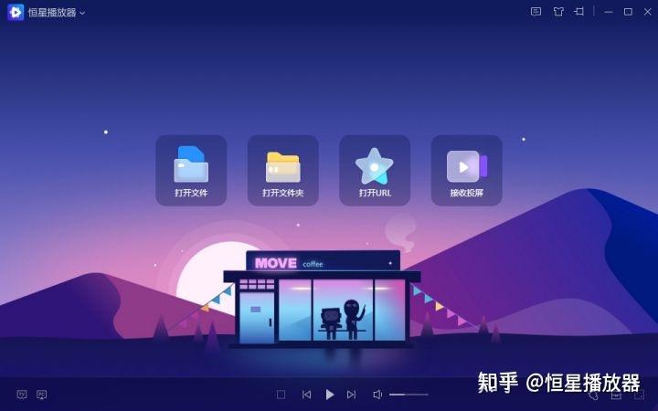 可以播放4k视频的主机
