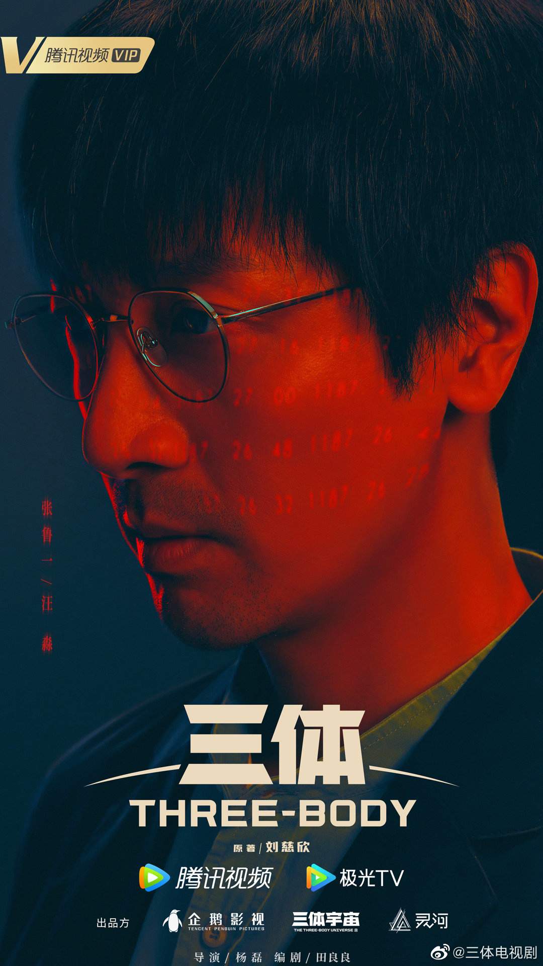 三个字母域名被收购