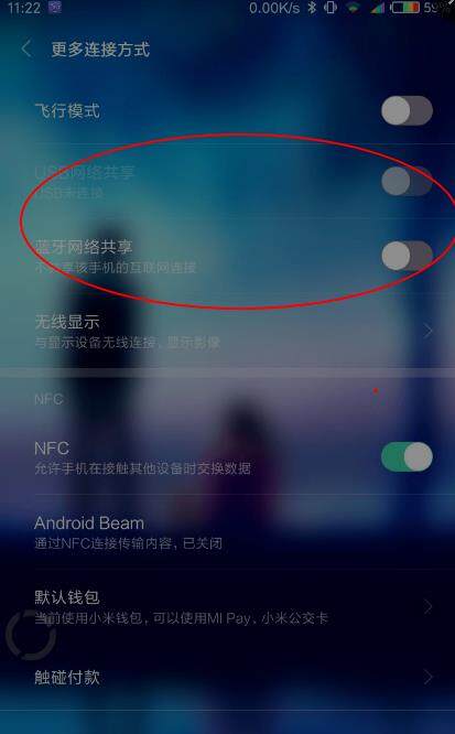 280d主机怎么设置无线连手机