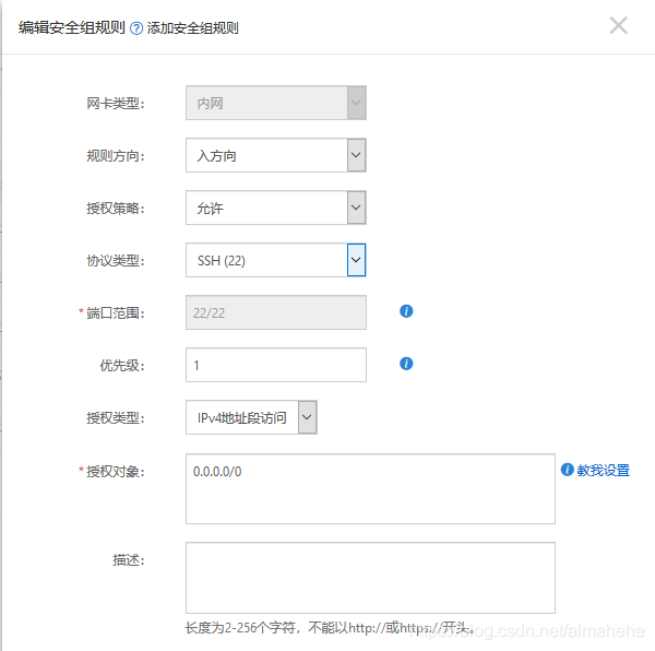 火币网服务器在阿里云上吗