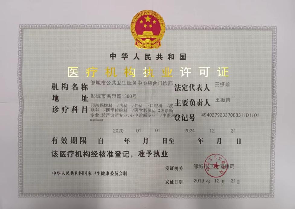 基层医院的药品备案管理