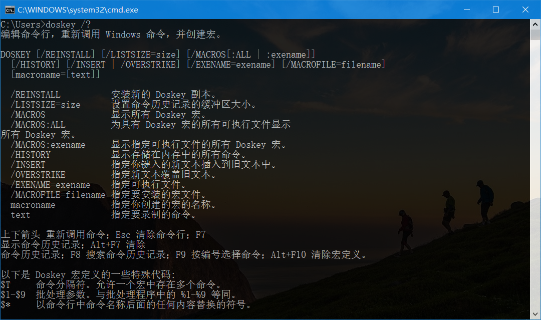 怎么用命令行更改主机名