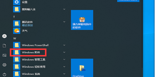如何用电脑主机做视频录像机