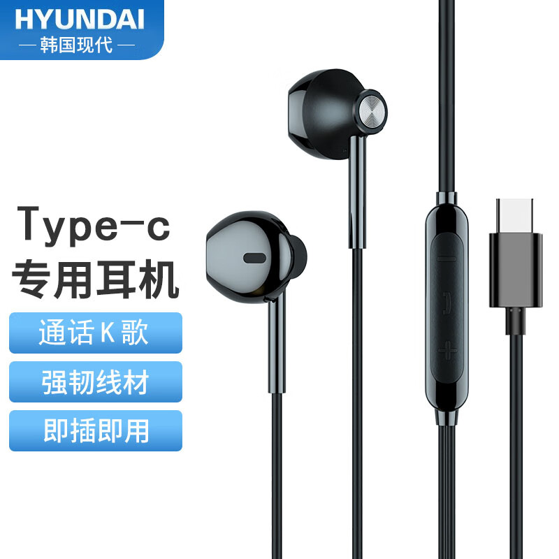 耳机插在主机后面有声音前面没有
