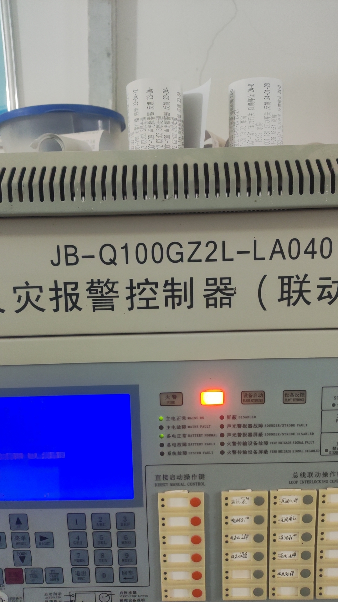 泰和安主机怎么打印故障点