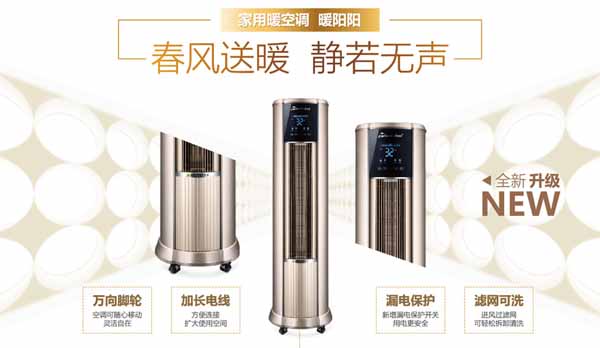 西奥多空气能主机怎么拆盖