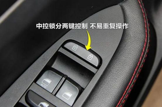 2015款凯越中控锁主机在哪里