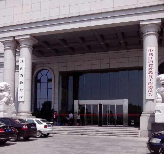 江西省教师实行备案制管理