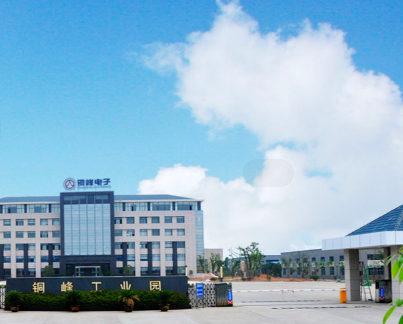 易安光伏科技铜山备案