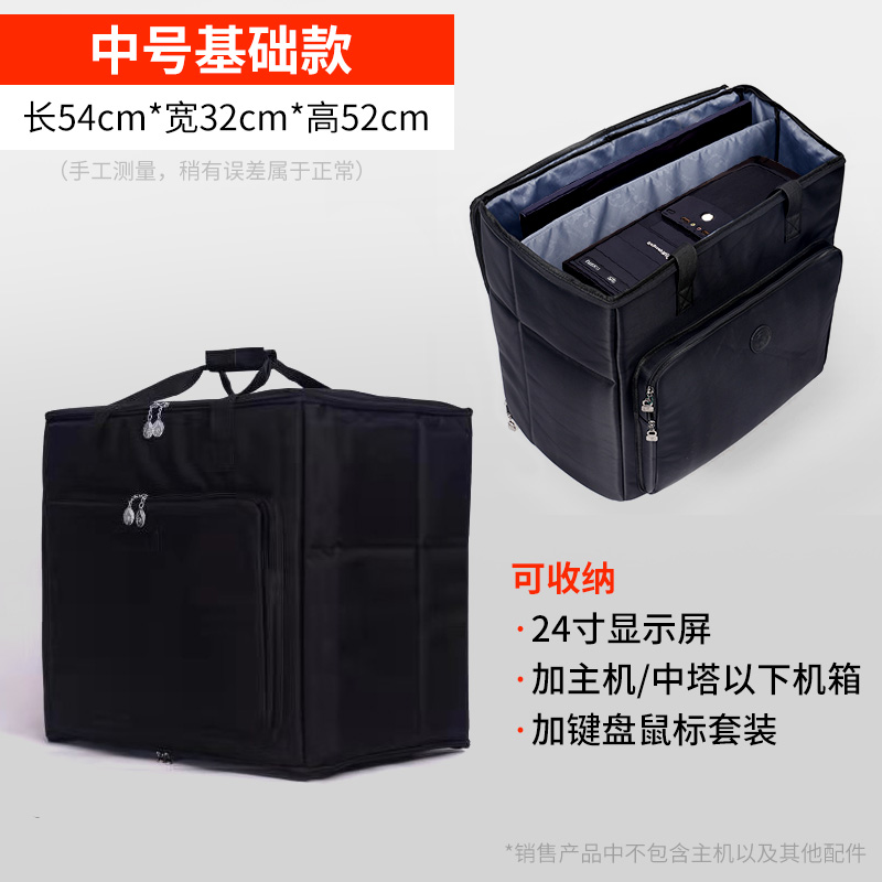 寄电脑主机京东快递多少钱