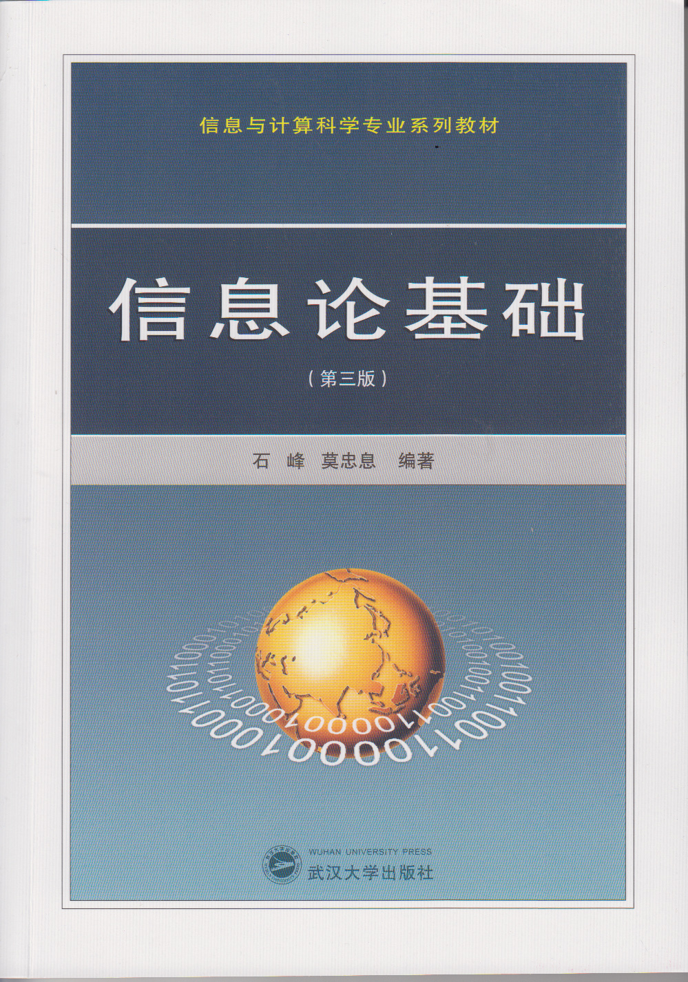 信息化网站建设资费