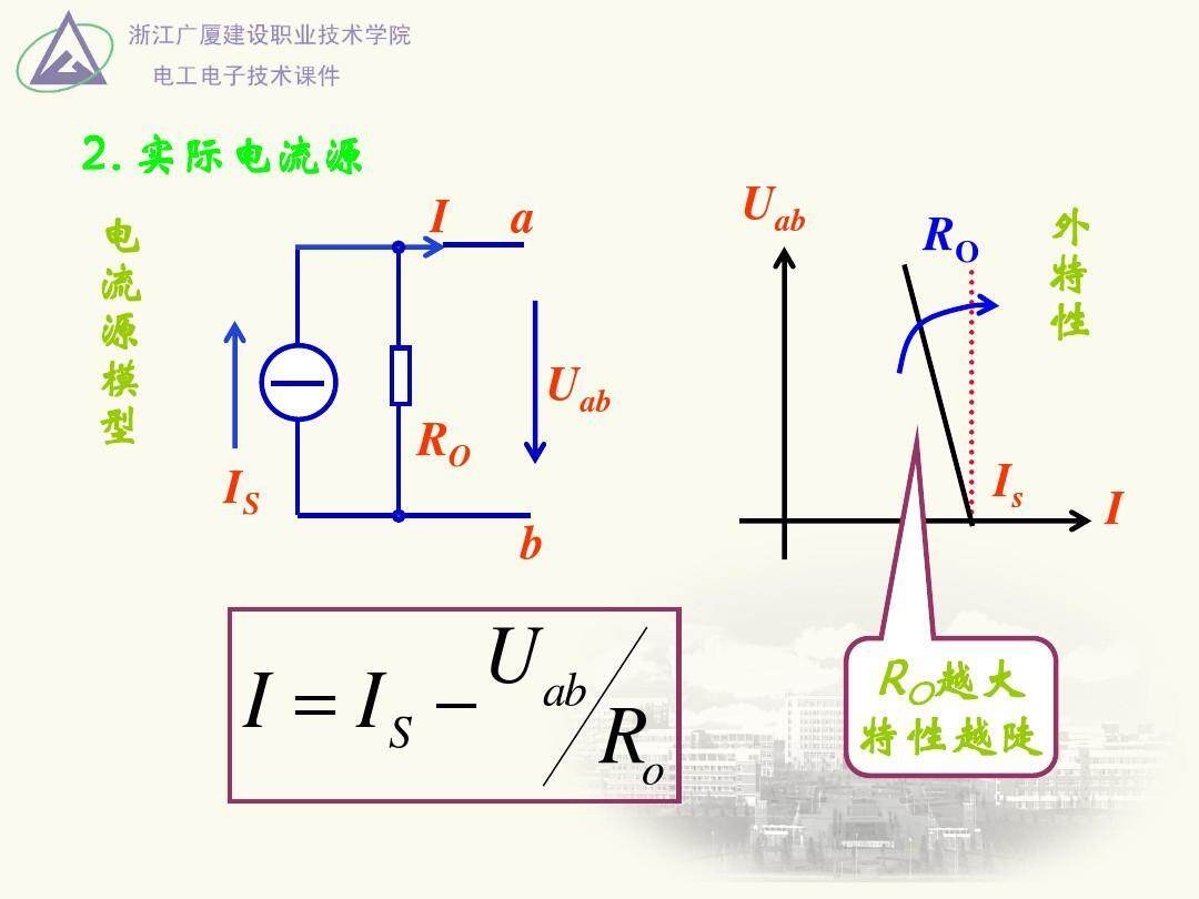 电压不稳电脑主机冒烟
