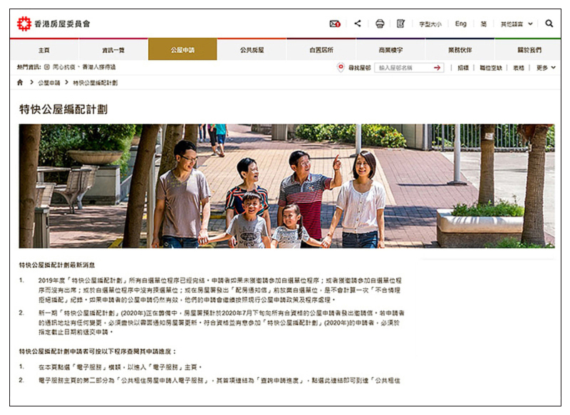 谷城房管局网签备案查询网站