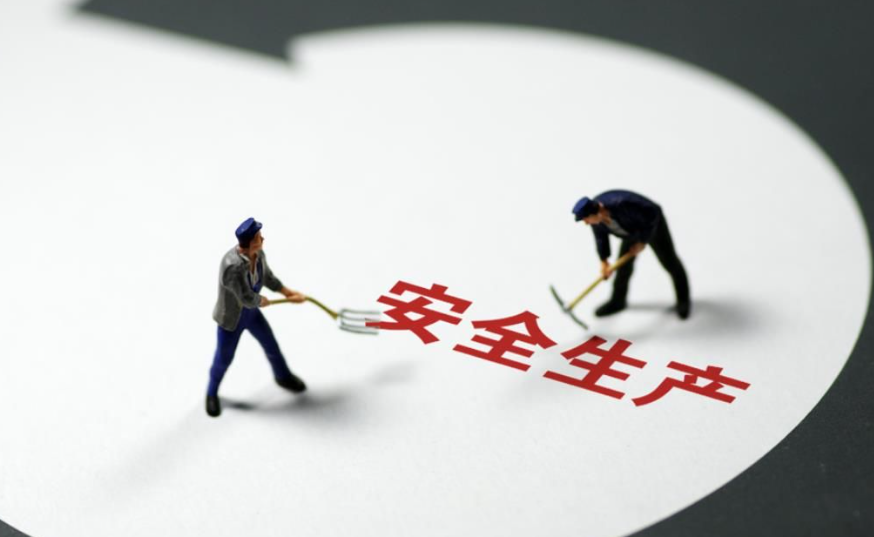 安全员在安监站备案考勤