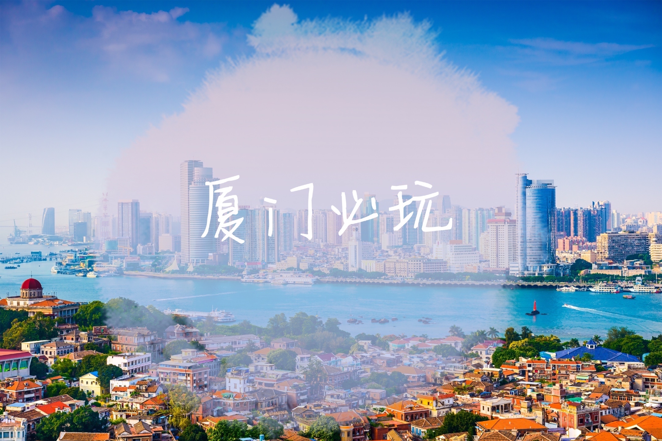 厦门国贸产业发展基金备案