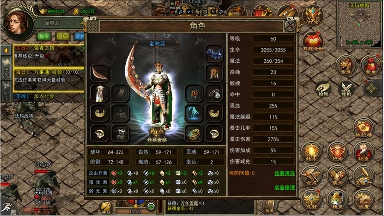 传奇手游服务器免费下载