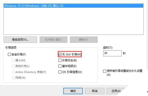 设置屏保会影响主机程序运行吗