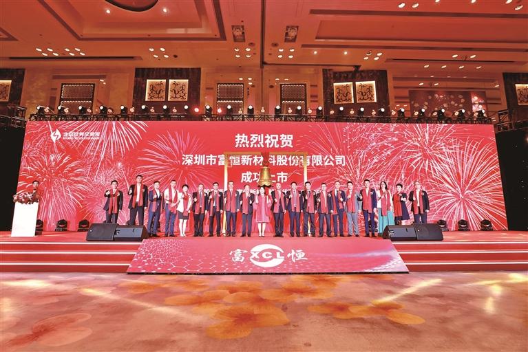 合富臻盈名铸备案价