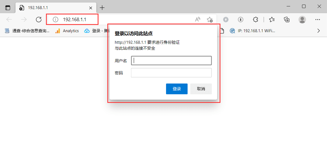 域名登录与直接ip登录