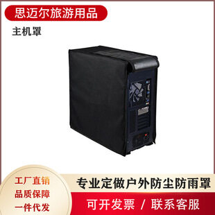 电脑主机可以被晒吗