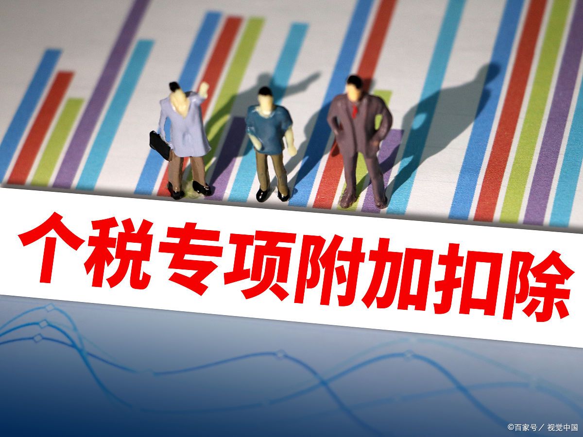 享受统借统还税收优惠需要备案吗