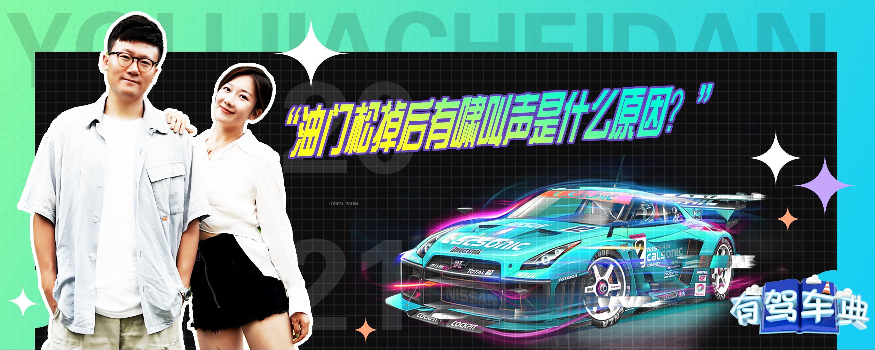 电脑主机开机后有啸叫声