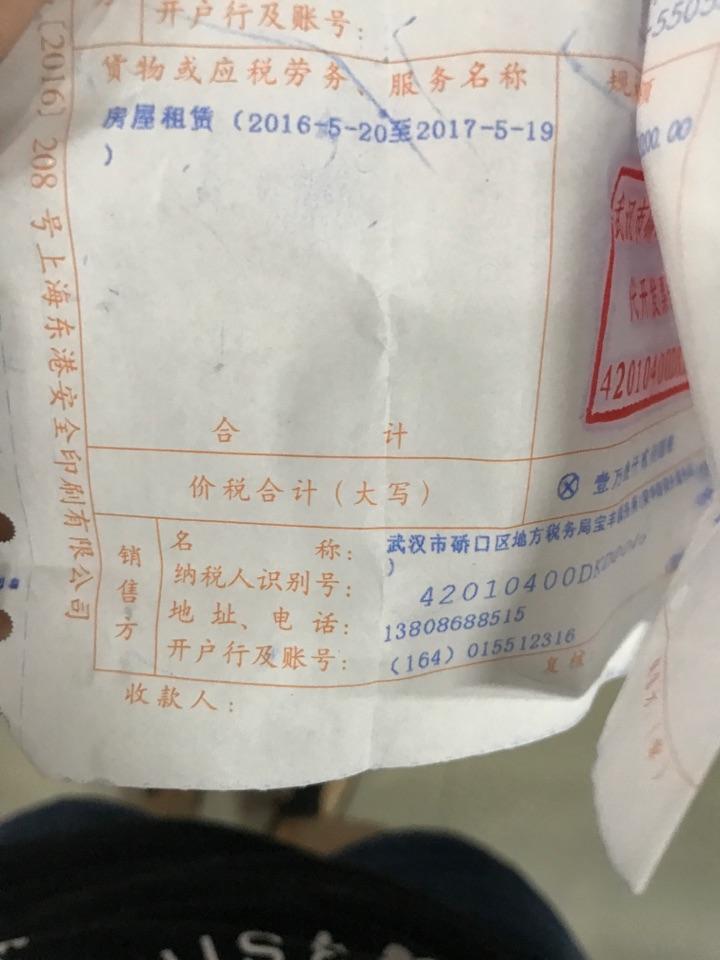 房屋备案后房东要交税吗