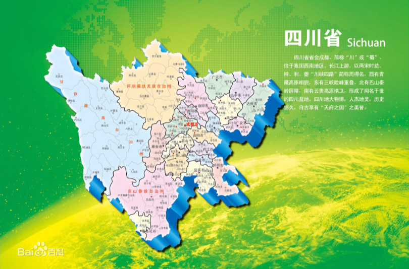 四川省医疗卫生机构开展临床研究项目备案