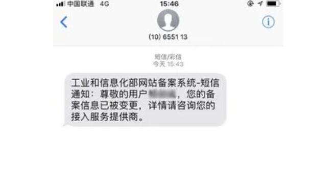 实习备案app注册后如何注销