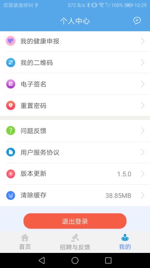 广东贴黑顶要备案吗