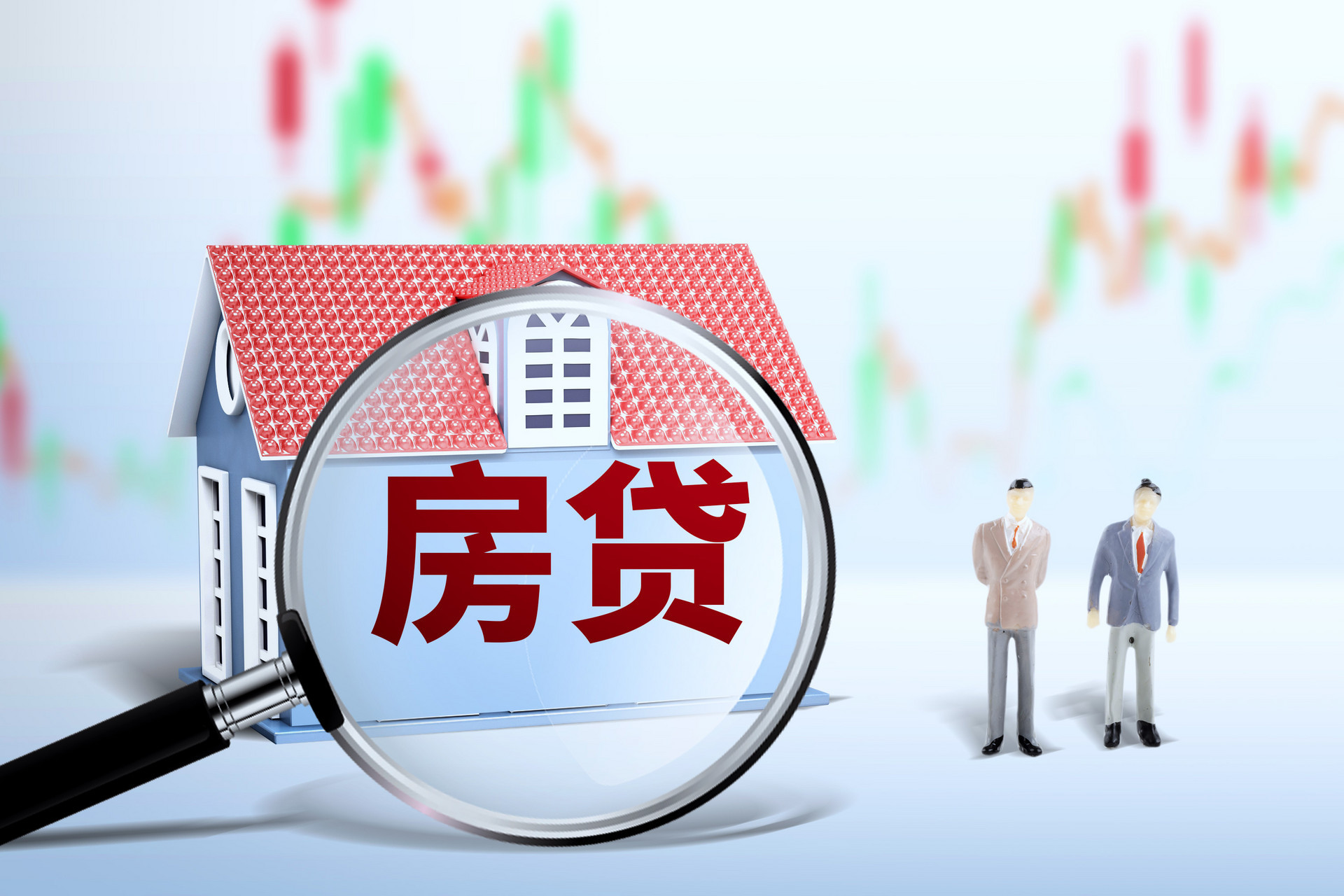 房贷已还清撤备案更名可以吗