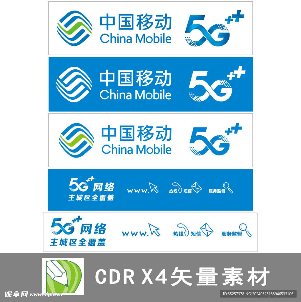 移动主机自动重启是什么原因