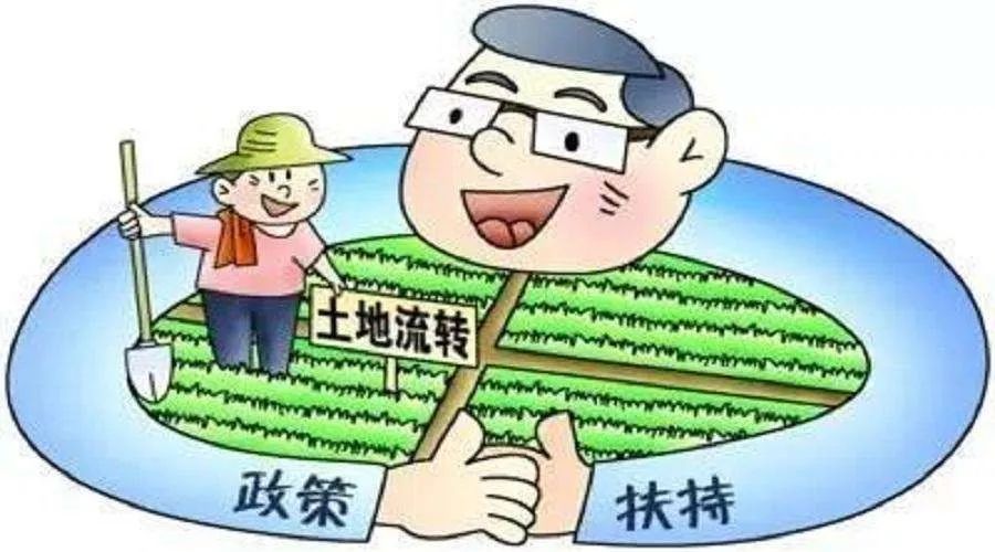 土地承包经营权互换但未备案