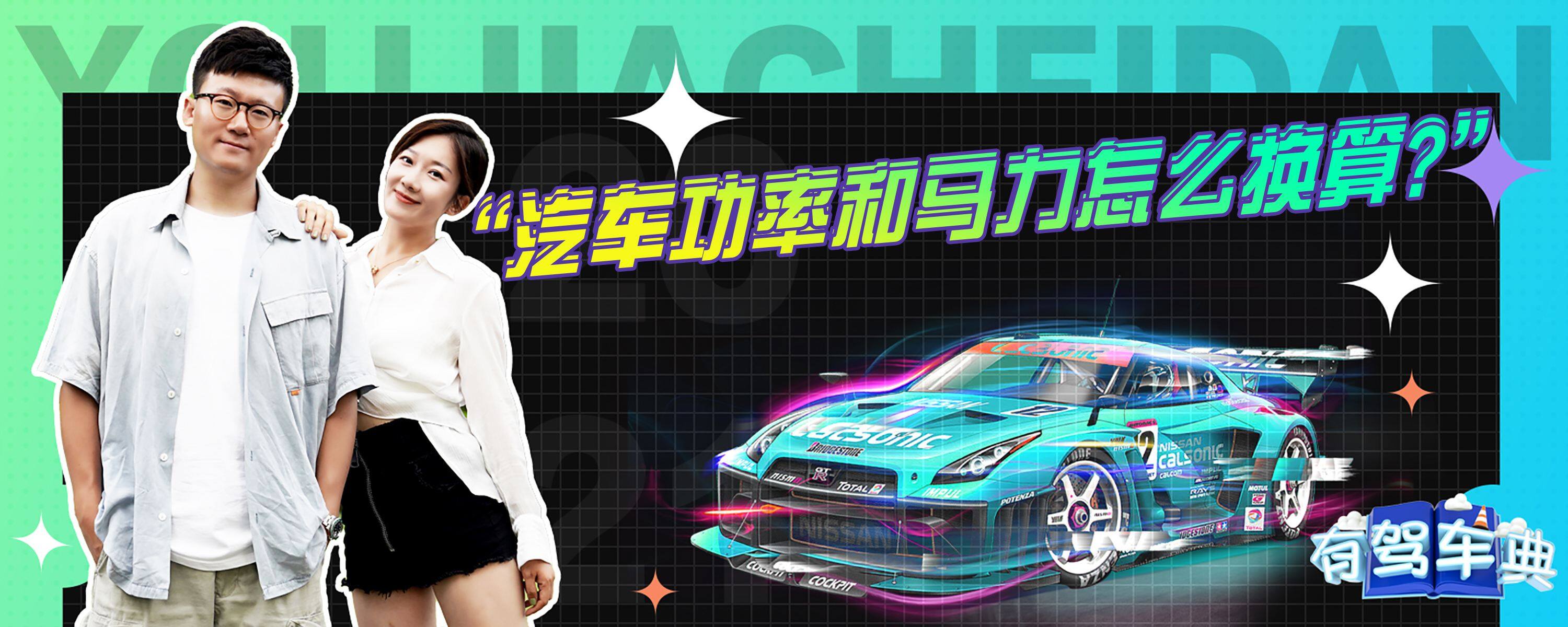 船舶主机功率转换马力怎么算